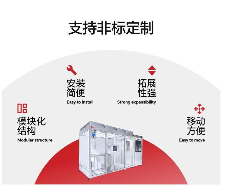 潔凈棚搭設(shè)